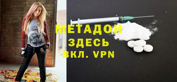 MDMA Premium VHQ Богородск