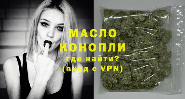 MDMA Premium VHQ Богородск