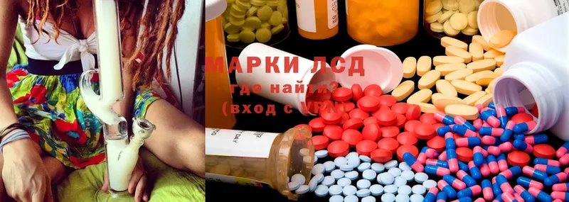 Лсд 25 экстази ecstasy  наркошоп  Можга 