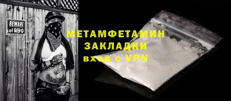 цены наркотик  Можга  МЕТАМФЕТАМИН Methamphetamine 